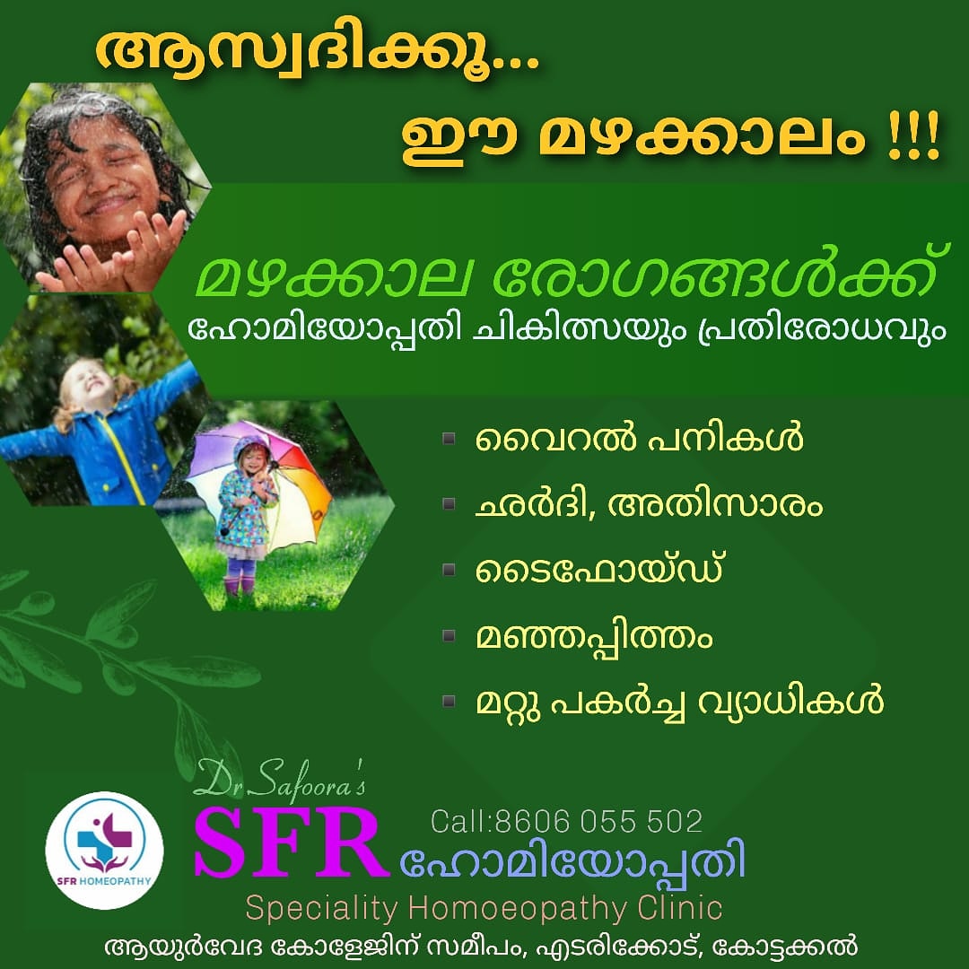 SFR HOMOEOPATHY KOTTAKKAL